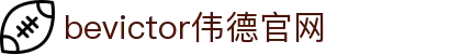 bevictor伟德官网 - 韦德官方网站